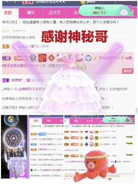 金麒麟安静唱歌🎤主播照片