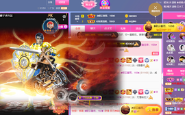 ◐惠主，2388◐的图片