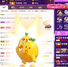 ◐惠主，2388◐的图片