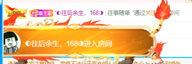 ◐惠主，2388◐的图片