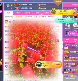 ◐惠主，2388◐的图片