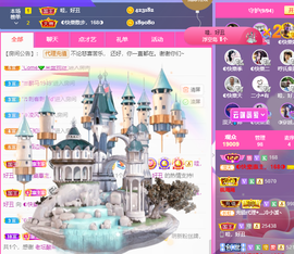◐惠主，2388◐的图片
