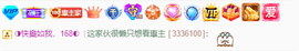 ◐惠主，2388◐的图片