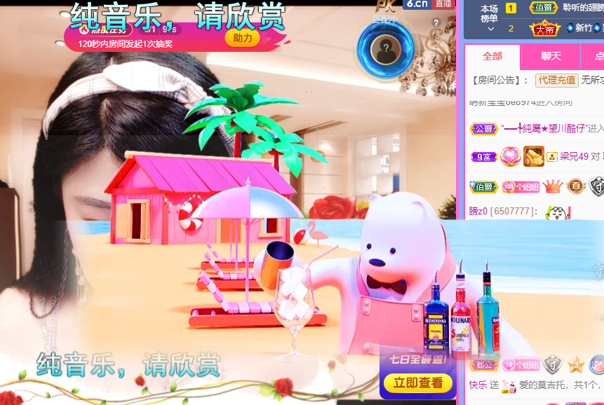 聆听~福妞儿的图片