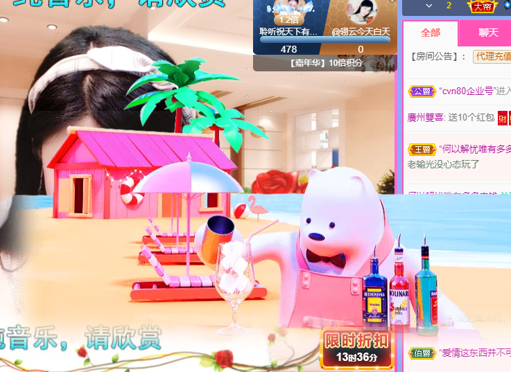 聆听~福妞儿的图片