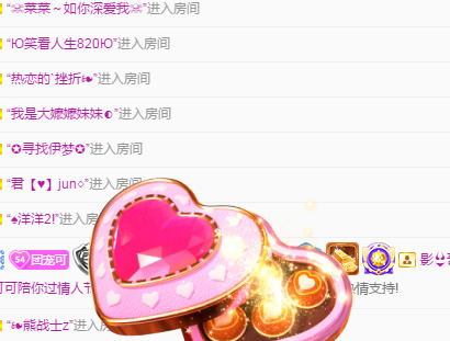 新人可可吖头的图片