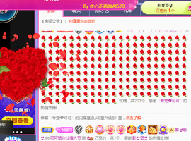 新人可可吖头主播照片