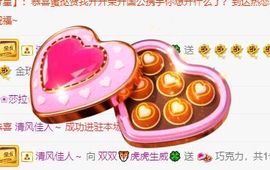 🐯双双🍀主播照片