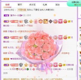 🐯双双🍀主播照片