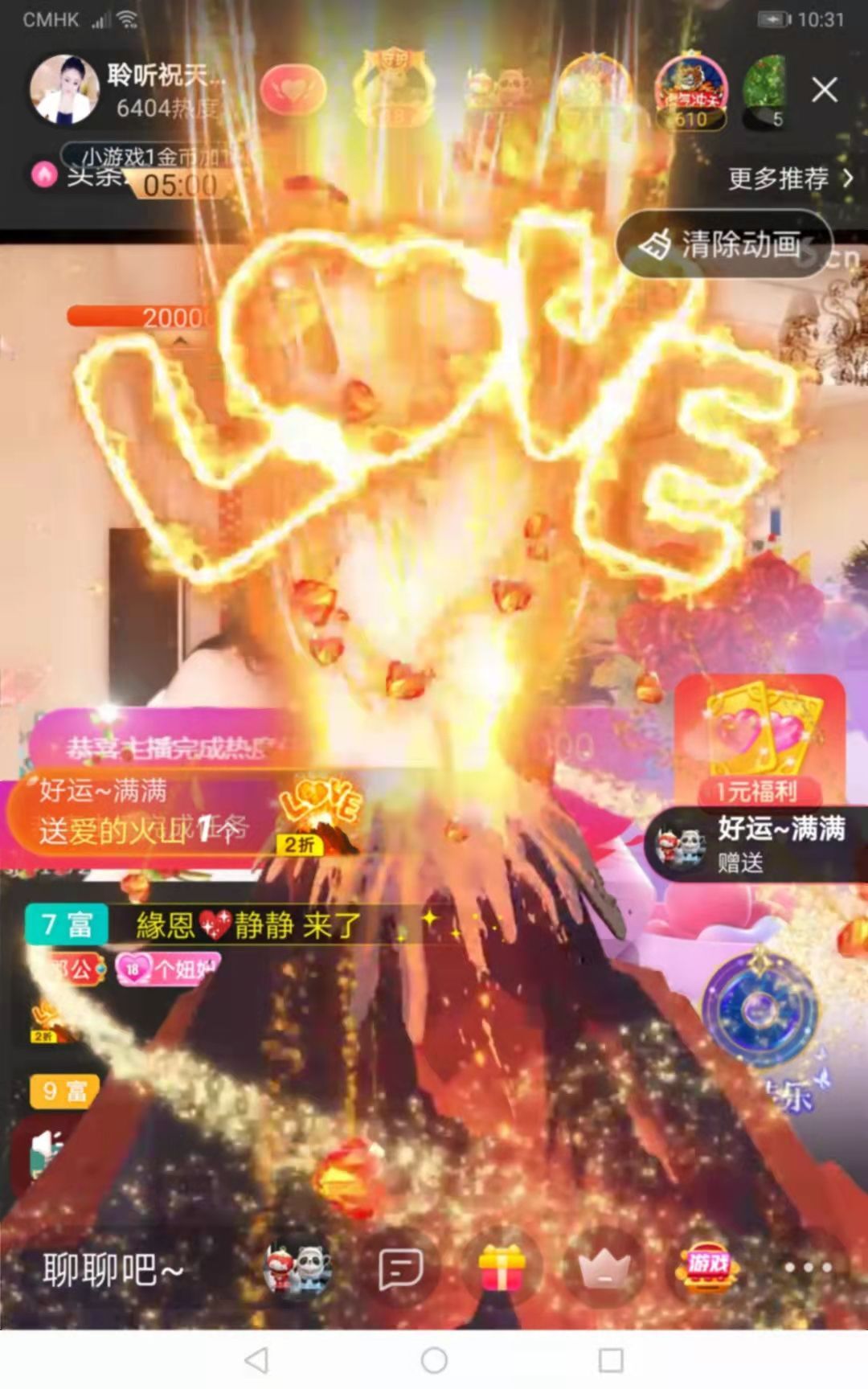 聆听~福妞儿的图片
