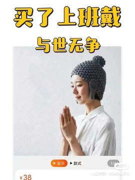 大白羊🌞相信光🧡主播照片