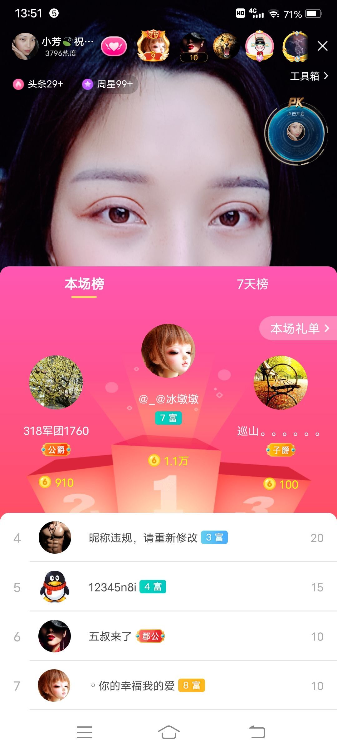 小芳，🌸减肥打卡的图片