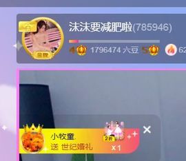 沫沫停播主播照片