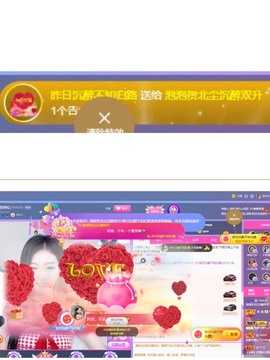 退网了，谢谢大家关心主播照片