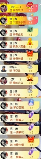 木子！小安主播照片