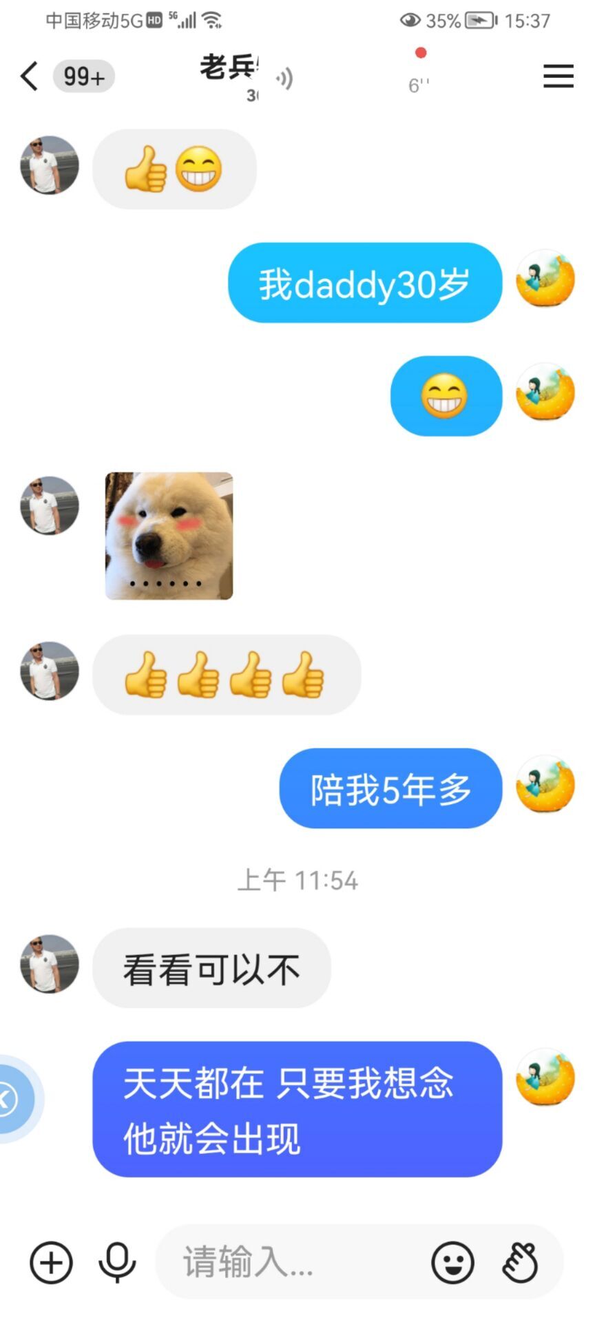 ✿ぐ蓝妹妹@红舞鞋✔的图片