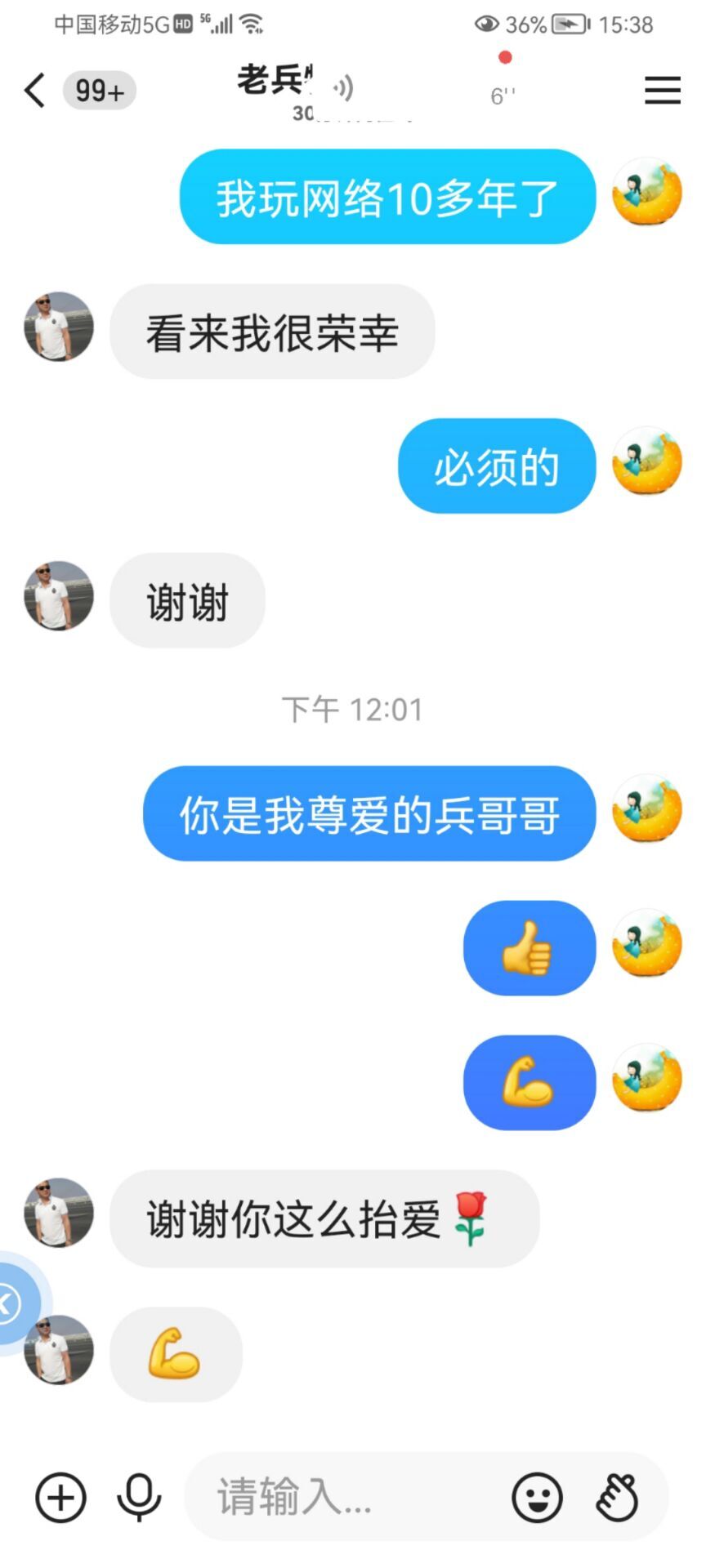✿ぐ蓝妹妹@红舞鞋✔的图片