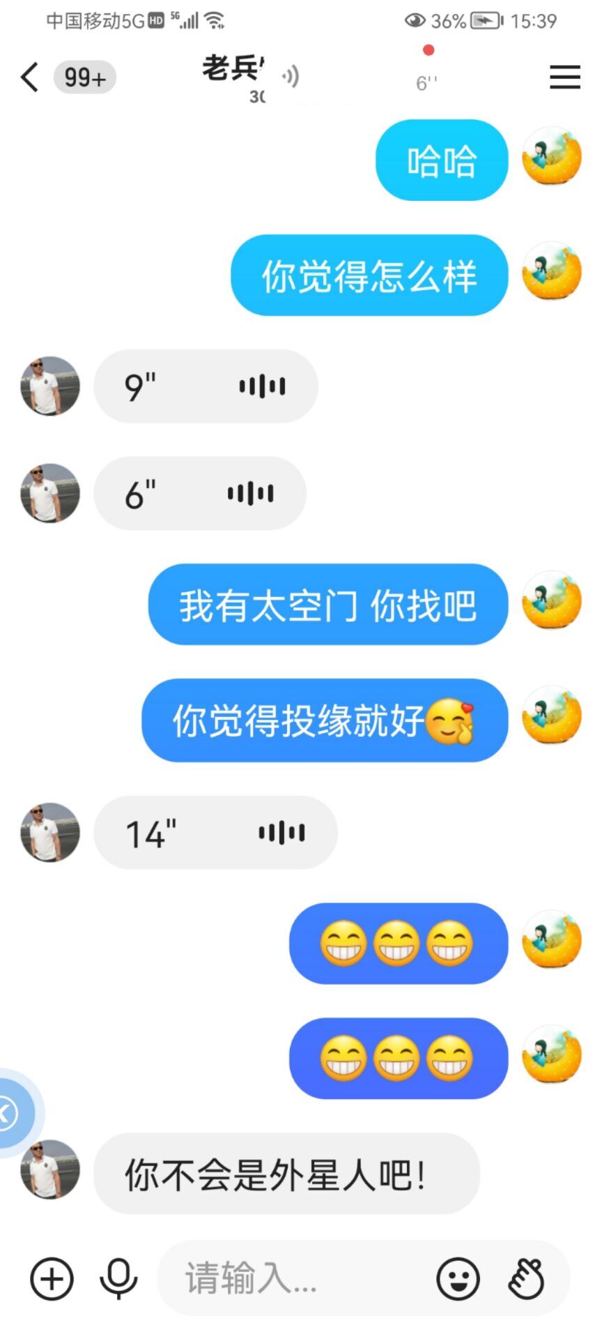 ✿ぐ蓝妹妹@红舞鞋✔的图片