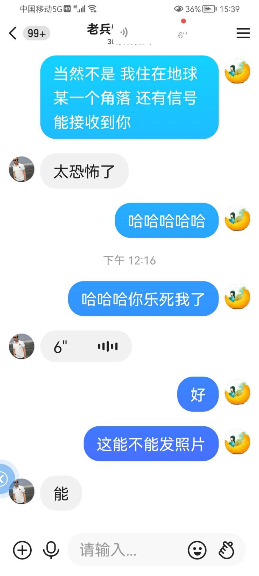 ✿ぐ蓝妹妹@红舞鞋✔的图片