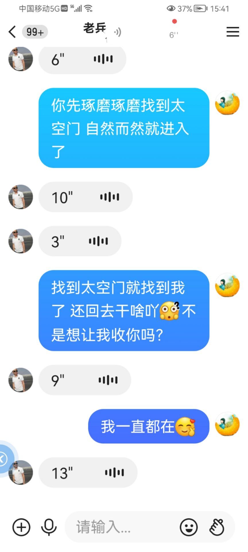 ✿ぐ蓝妹妹@红舞鞋✔的图片