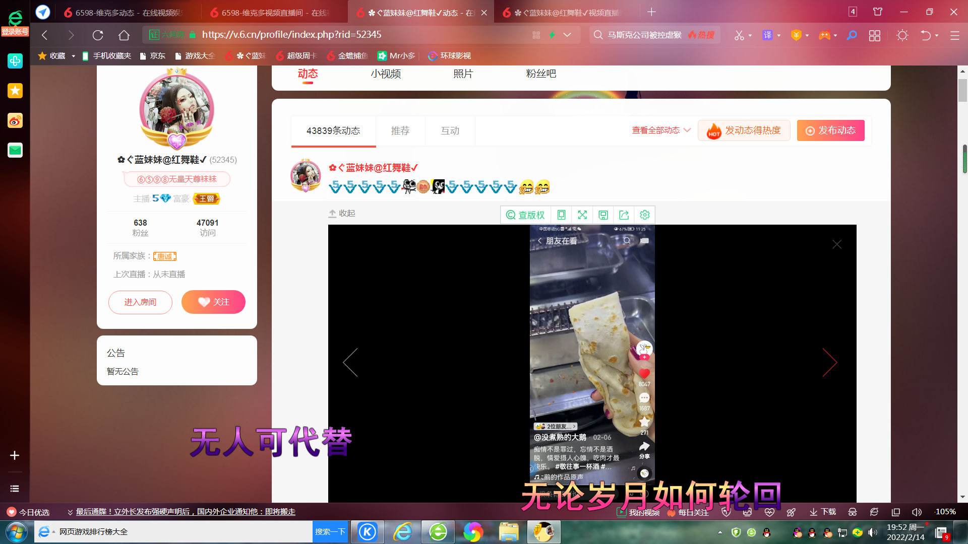 ✿ぐ蓝妹妹@红舞鞋✔的图片