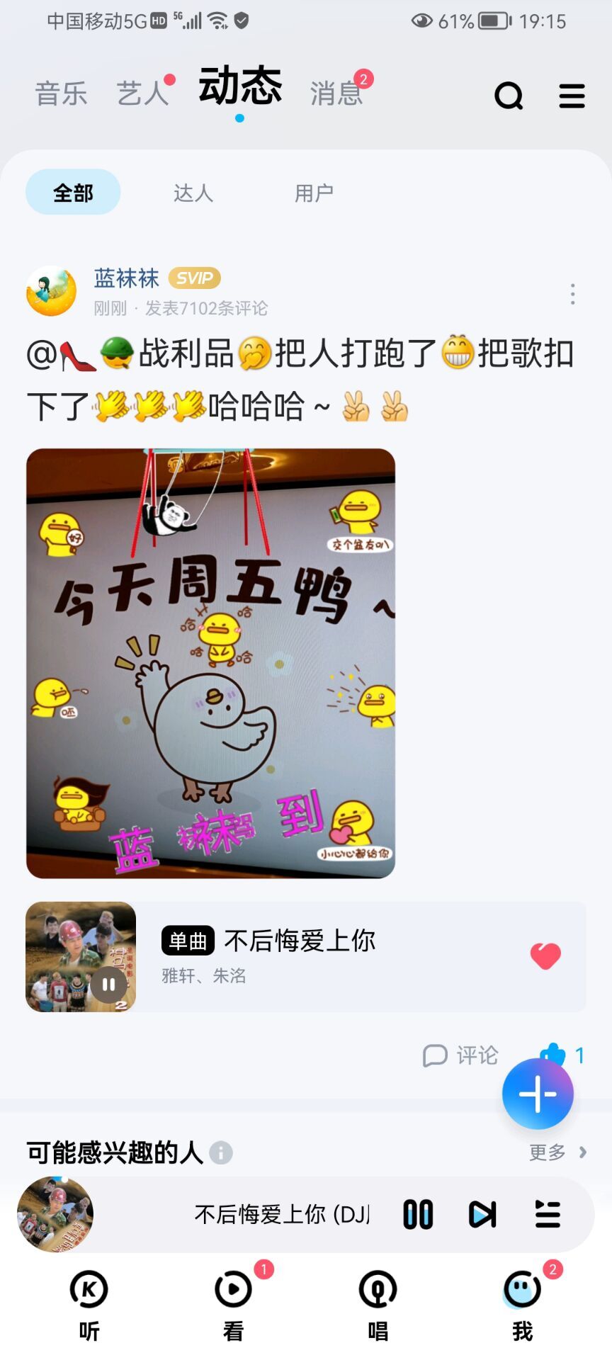 ✿ぐ蓝妹妹@红舞鞋✔的图片