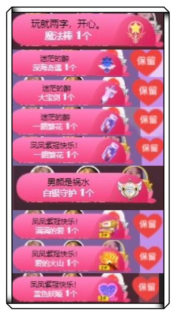 凤凤凤凤凤凤凤凤凤.的图片