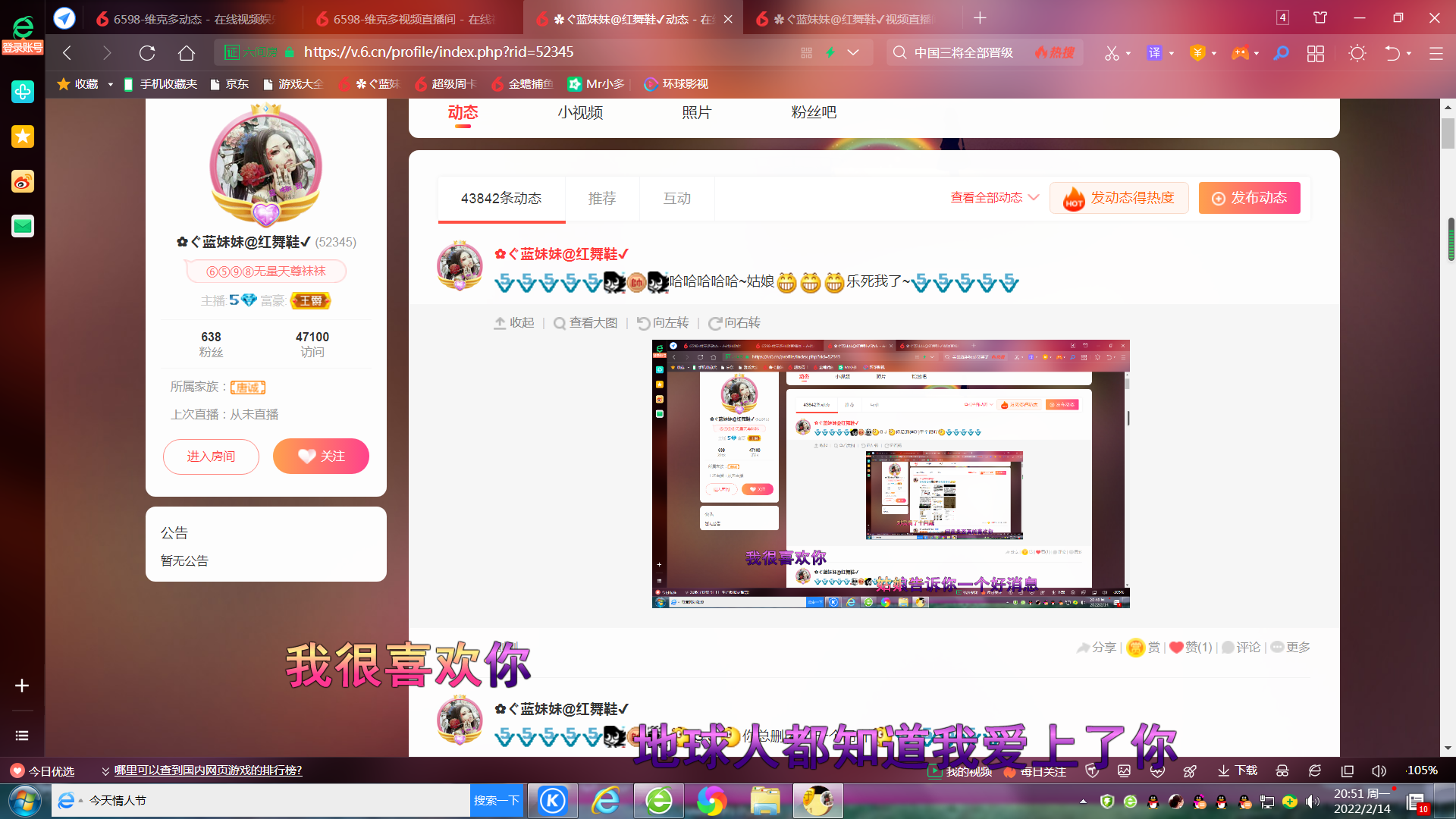 ✿ぐ蓝妹妹@红舞鞋✔的图片