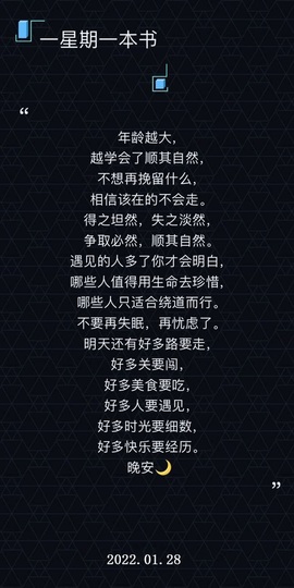 依芝の自闭中主播照片