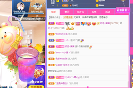 聆听~也想有人疼的图片