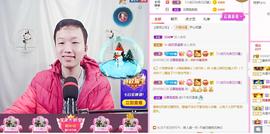小鑫唱情歌主播照片