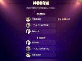 小鑫唱情歌主播照片