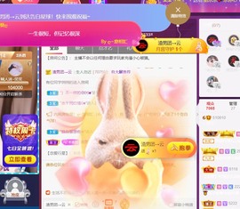 洋子～晚点见主播照片