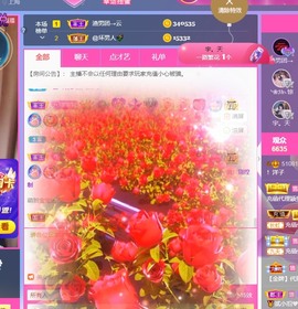洋子～晚点见主播照片