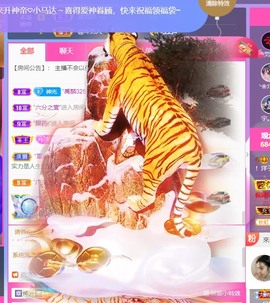 洋子～晚点见主播照片