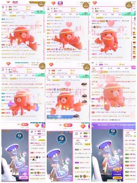 一只柠也想有人疼主播照片