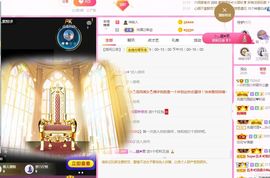 一只柠回老家休主播照片