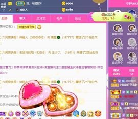 小甜贪财好色💕的图片