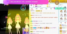 小甜贪财好色💕的图片