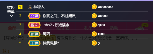 依芝の7月求善待的图片