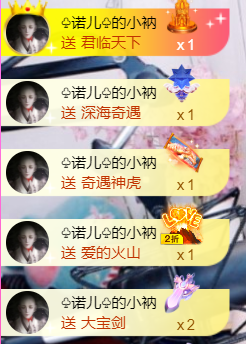 诺er💕好运常伴主播照片