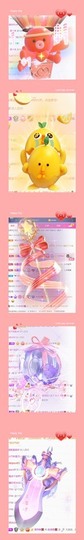 跑调嘉💟休两天的图片