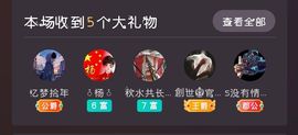 樂💅十八主播照片