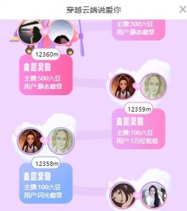 呆呆娜♥♥唱歌呐主播照片