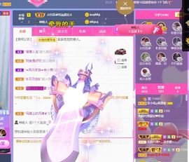 心中无结。。主播照片