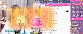 呆呆娜♥♥唱歌呐主播照片