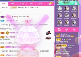 呆呆娜♥♥唱歌呐主播照片