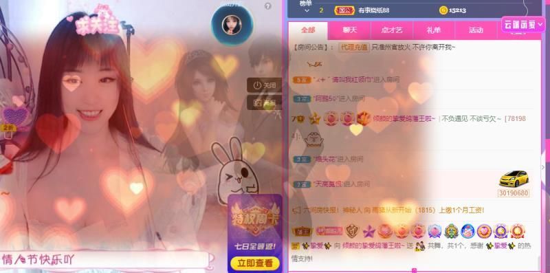 倾颜🐾挣点币子吧的图片