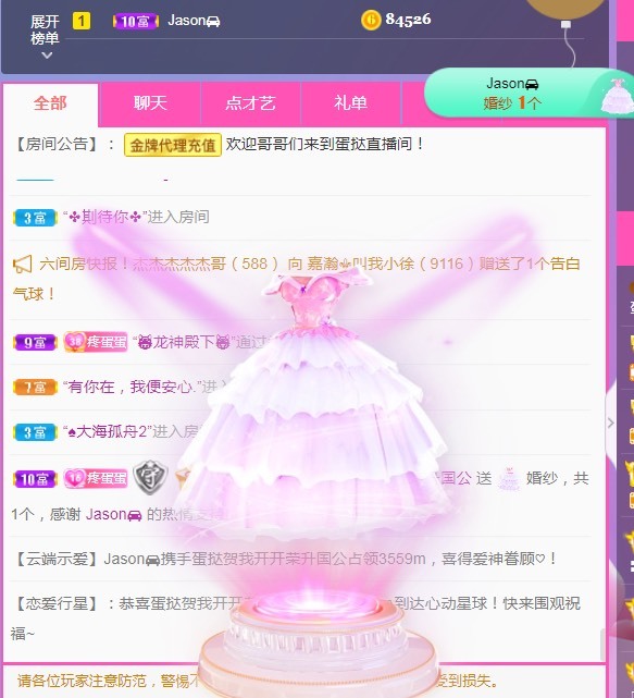 小蛋挞休～的图片