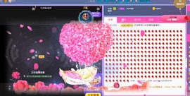 小蛋挞休～主播照片
